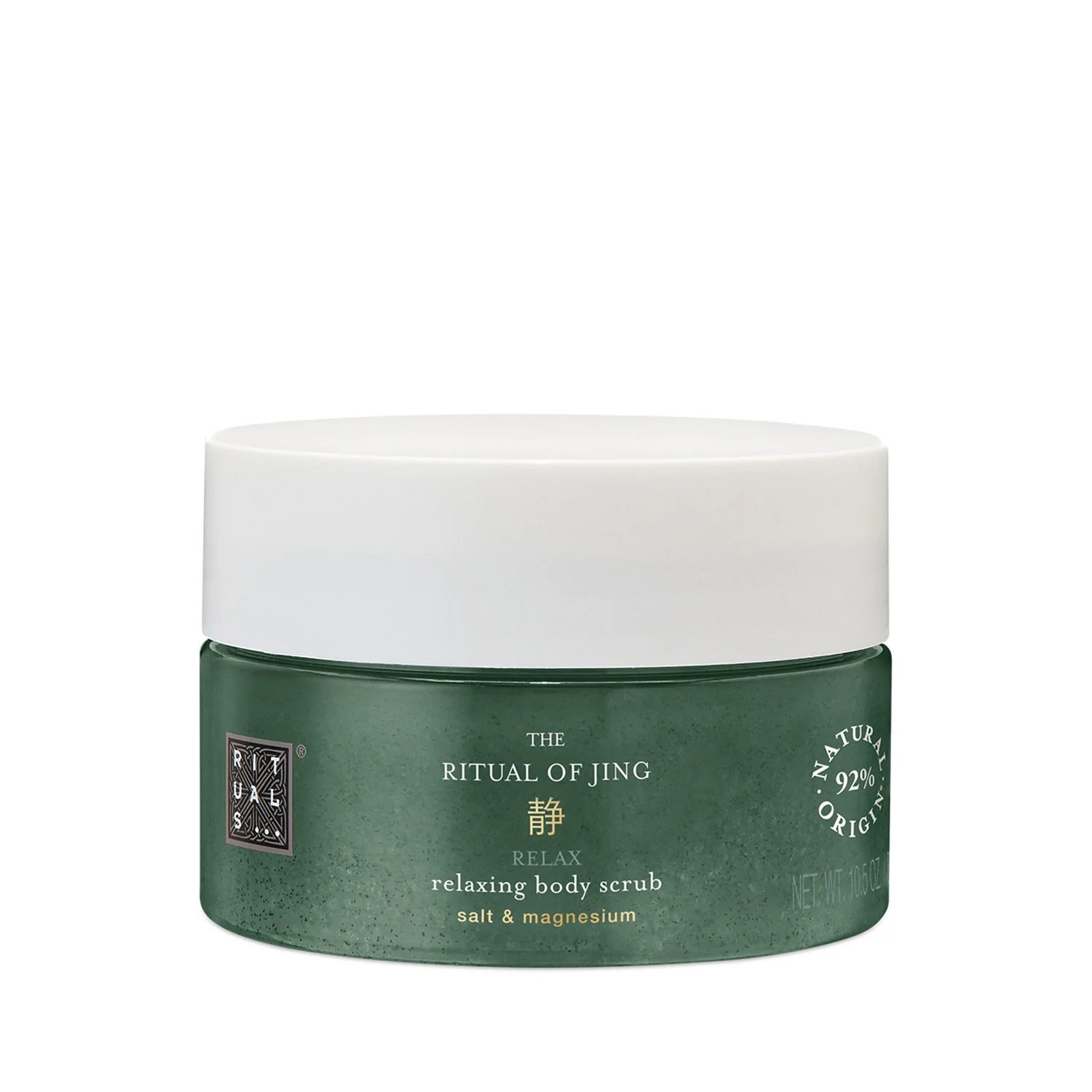 Rituals The Ritual of Jing Body Scrub